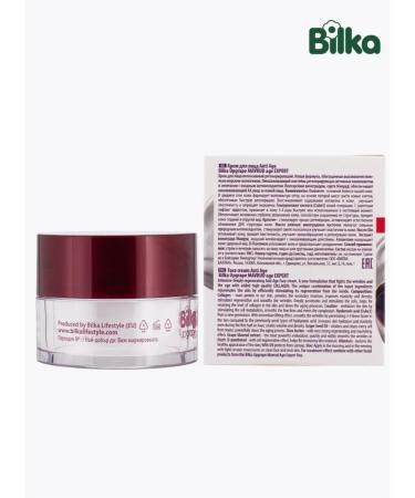 BILKA Eye cream intensively regenerating grapes Mavrud - Buy Online on GoSupps.com