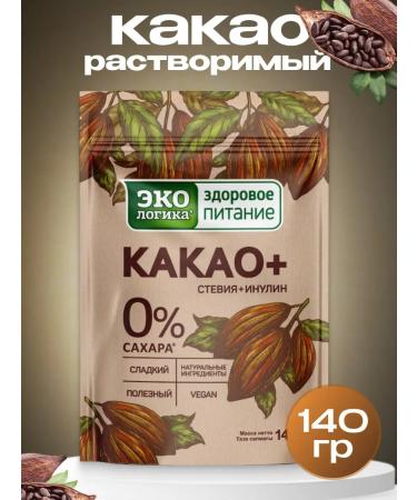 MOSCOW COFFEE SHOP ON SHARES Cocoa natural powder 140 g