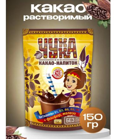 MOSCOW COFFEE SHOP ON SHARES Cocoa powder natural Chukka 150 g