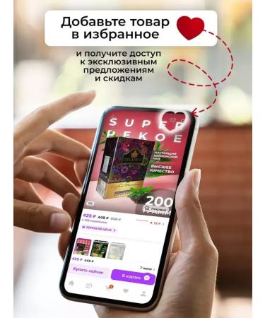 MOSCOW COFFEE SHOP ON SHARES Cocoa powder natural Chukka 150 g - Buy Online on GoSupps.com