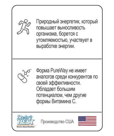 Doctor's Best Vitamin C Vitamin C Plus 500 Mg 60 pcs - Buy Online on GoSupps.com