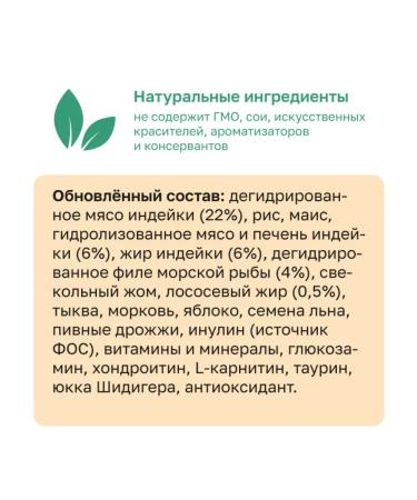 Organix Adult dog food with turkey fruits and vegetables 3 kg - Buy Online on GoSupps.com