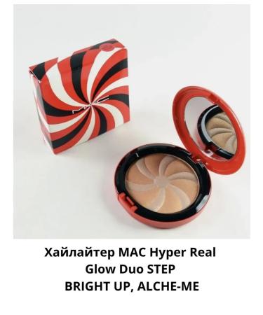 Hyper Real Glow Duo Step Bright Up Alche-Me Hyper Real