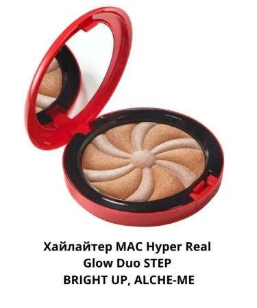 Hyper Real Glow Duo Step Bright Up Alche-Me Hyper Real - Buy Online on GoSupps.com
