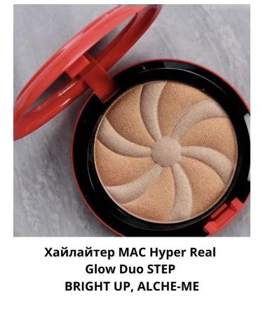 Hyper Real Glow Duo Step Bright Up Alche-Me Hyper Real - Buy Online on GoSupps.com