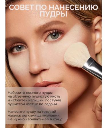 novo Mattering face powder crumbly transparent Korea - Buy Online on GoSupps.com