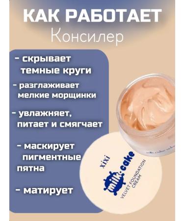 novo Face concealer 01 dense - Buy Online on GoSupps.com