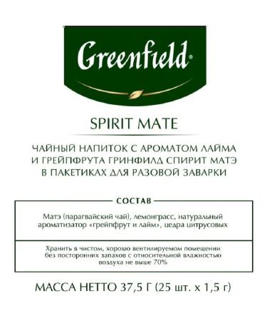 Greenfield Spirit Mate tea in bags 25 pcs 1.5 g - Buy Online on GoSupps.com