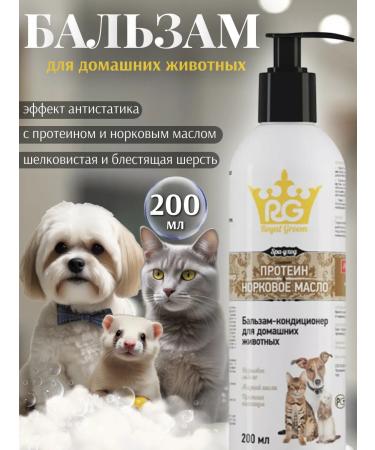Apicenna Balm air conditioning for dogs and cats with protein 200ml