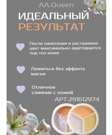 AAQueen Palette of proofreaders Tricky Classile for Face and Eye - Buy Online on GoSupps.com