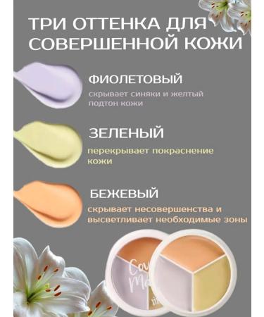 AAQueen Palette of proofreaders Tricky Classile for Face and Eye - Buy Online on GoSupps.com