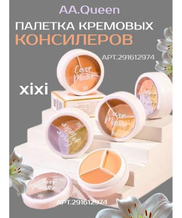 AAQueen Palette of proofreaders Tricky Classile for Face and Eye - Buy Online on GoSupps.com