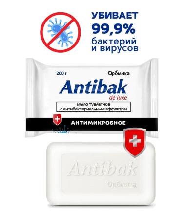 Aromika Soap toilet solid -lump antibacterial set 4pcs - Buy Online on GoSupps.com