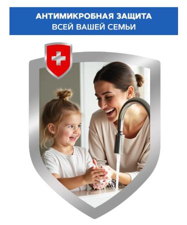 Aromika Soap toilet solid -lump antibacterial set 4pcs - Buy Online on GoSupps.com