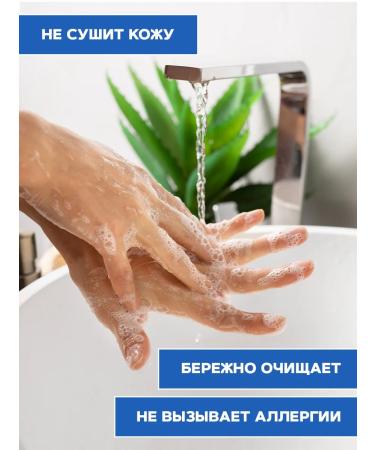 Aromika Soap toilet solid -lump antibacterial set 4pcs - Buy Online on GoSupps.com