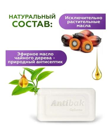 Aromika Soap toilet hard -lump bamboo and olive set 4 pcs - Buy Online on GoSupps.com