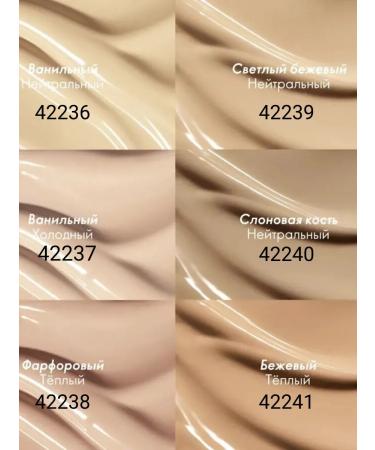 Oriflame Tonal base Giordani Gold Anti -aging - Buy Online on GoSupps.com