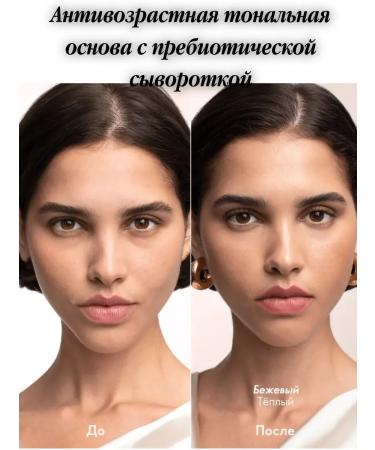 Oriflame Tonal base Giordani Gold Anti -aging - Buy Online on GoSupps.com