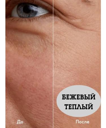 Oriflame Tonal base Giordani Gold Anti -aging - Buy Online on GoSupps.com