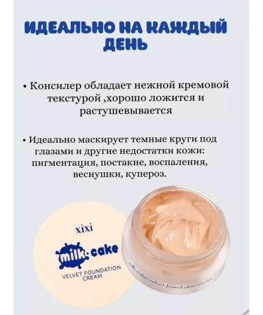 Zadabeauty Classile for the face and eye corrector for makeup - Buy Online on GoSupps.com