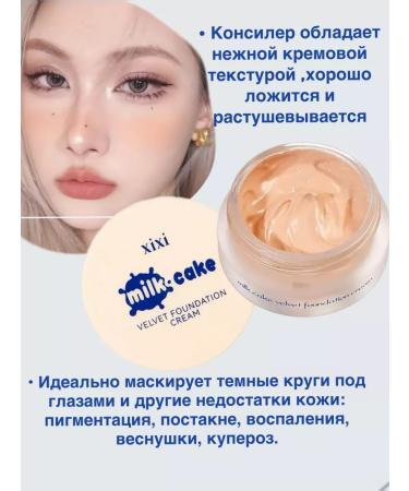 Zadabeauty Classile for the face and eye corrector for makeup - Buy Online on GoSupps.com