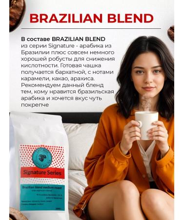 LAST WISH Brazilian Blend coffee Arabica Robust 1 kg - Buy Online on GoSupps.com