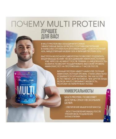 Ruslabnutrition Multicomponent Multi Protein (800 gr) ripe melon - Buy Online on GoSupps.com