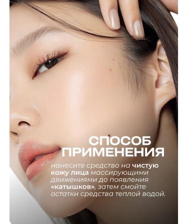 THE SAEM Intensive peeling gel slot Cell Renew 160 ml - Buy Online on GoSupps.com