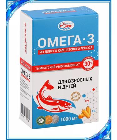BIOROSA Omega 3 1000 mg from wild salmon 42 Salmonica capsules