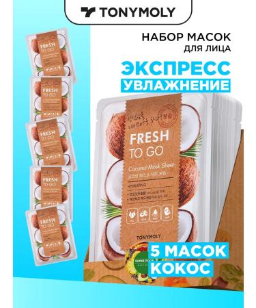 Tony Moly Facial facial masks are restored set 5 pcs