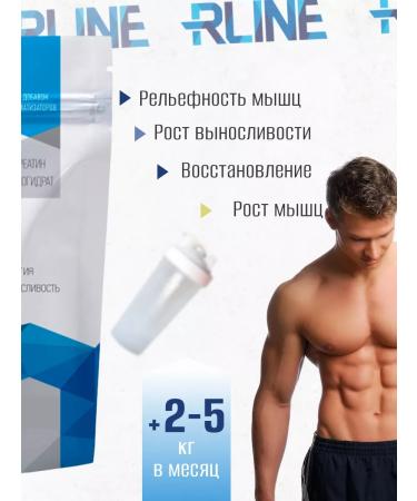 R-line Creatine monohydrate powder 200g - Buy Online on GoSupps.com