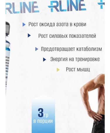 R-line AAKG AAKG RLINE AAKG 200 Capsules Arginine - Buy Online on GoSupps.com