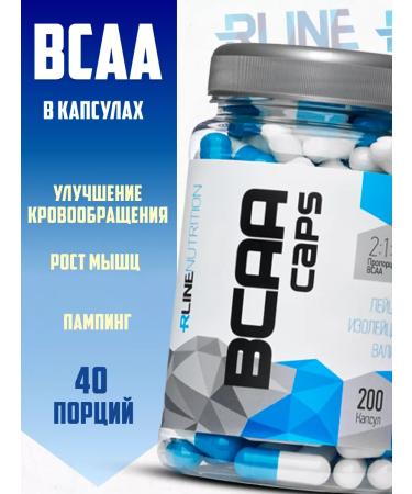 R-line BCAA amino acids sports BCAA 200 capsules
