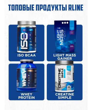 R-line BCAA amino acids sports BCAA 200 capsules - Buy Online on GoSupps.com