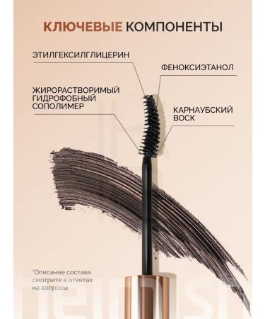 Heimish Mascara for eyelashes - Buy Online on GoSupps.com