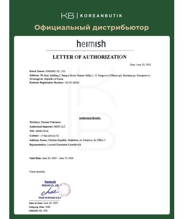 Heimish Mascara for eyelashes - Buy Online on GoSupps.com