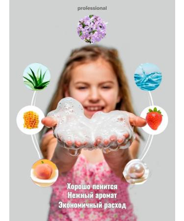 PROFESSIONAL Moisturizing liquid soap for the hands and body "Aloe Vera" 3l - Buy Online on GoSupps.com
