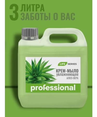 PROFESSIONAL Moisturizing liquid soap for the hands and body "Aloe Vera" 3l - Buy Online on GoSupps.com