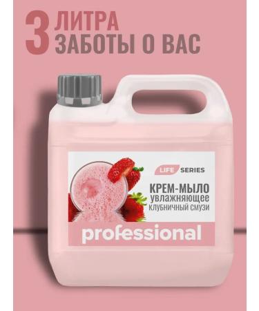 PROFESSIONAL Liquid soap moisturizer for the hands and body "Strawberry smoothie" 3l - Buy Online on GoSupps.com