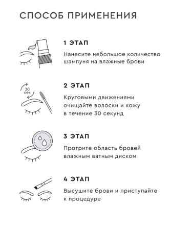 Bronsun Eyebrow shampoo - Buy Online on GoSupps.com