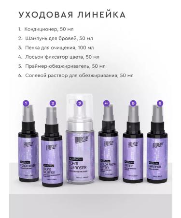 Bronsun Eyebrow shampoo - Buy Online on GoSupps.com