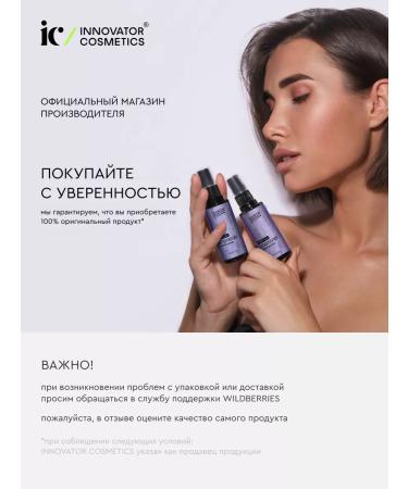 Bronsun Eyebrow shampoo - Buy Online on GoSupps.com