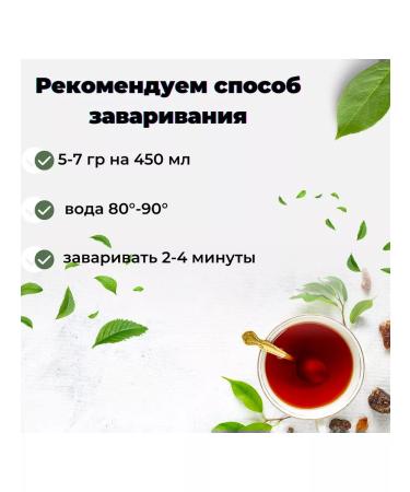 Give me some tea Tea ulun mango 100 g - Buy Online on GoSupps.com