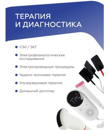 Geltek Conductive gel ultragel of reduced viscosity 5 liters - Buy Online on GoSupps.com