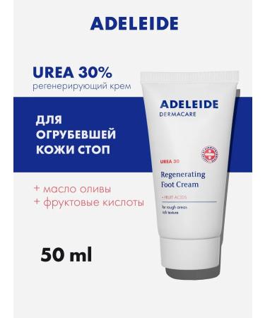 ADELEIDE Feet cream with urea regenerating from the corn Urea 30%
