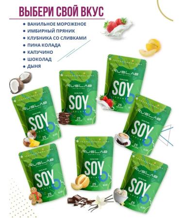 Ruslabnutrition Plant protein Soy ISOLATE (800 gr) vanilla - Buy Online on GoSupps.com