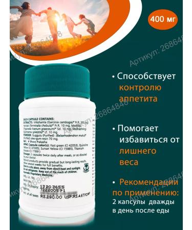 BEAUTECRETS Ayurslim Ayurslim Slimming Slimming 60 caps - Buy Online on GoSupps.com