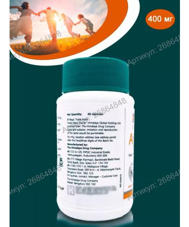 BEAUTECRETS Ayurslim Ayurslim Slimming Slimming 60 caps - Buy Online on GoSupps.com