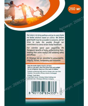 BEAUTECRETS Amalaki Amalaki Himalaya Herbals 60 Tab - Buy Online on GoSupps.com