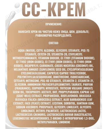 BIELITA SS Facial Cream 10 in 1 SPF 15 Milk Line - Buy Online on GoSupps.com